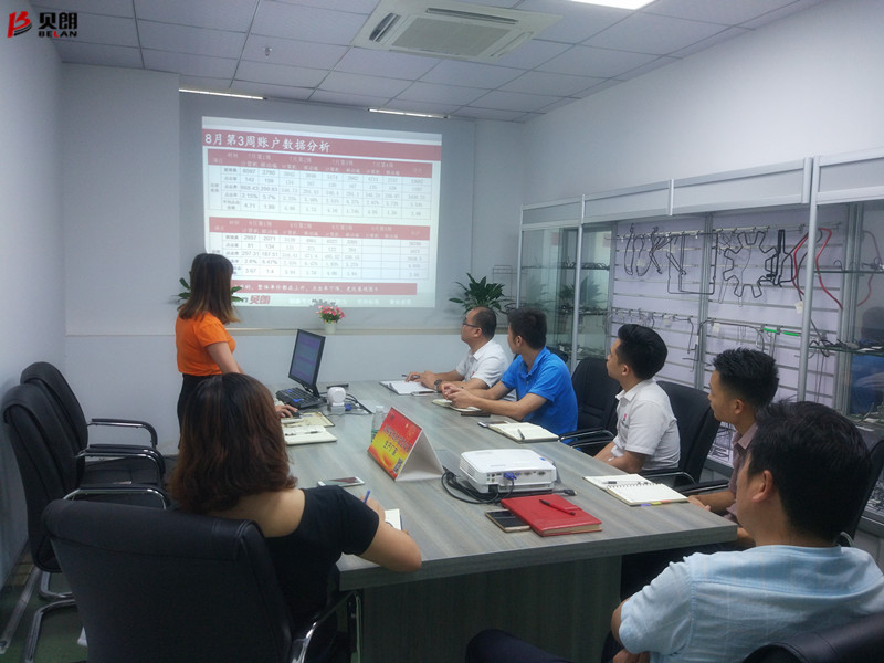 你提議，我提議，開展會議有成效