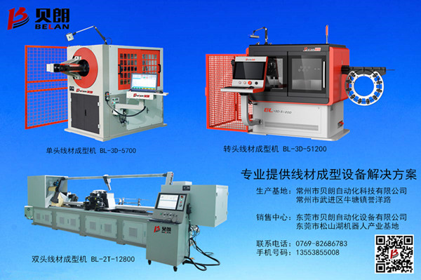 2D線材折彎機與3D線材折彎機區別主要表現在哪些方面？